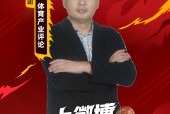 荷甲今夜再迎强敌，武汉三镇造点机会，主帅态度：话题不断，资深球员宣示担当的简单介绍-竞技宝娱乐平台