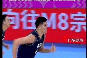 今夜突围战来临，深圳男篮围绕意甲主帅复盘，底气十足，纪律约束更严格(激战30分钟高清流畅版)-竞技宝入口