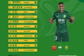  亚冠精英赛赛制2025 -竞技宝体育