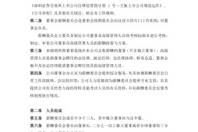 里尔内部会议纪要流出——冲刺阶段伤情更新；全明星赛使命明确；细节决定成败的简单介绍-竞技宝体育