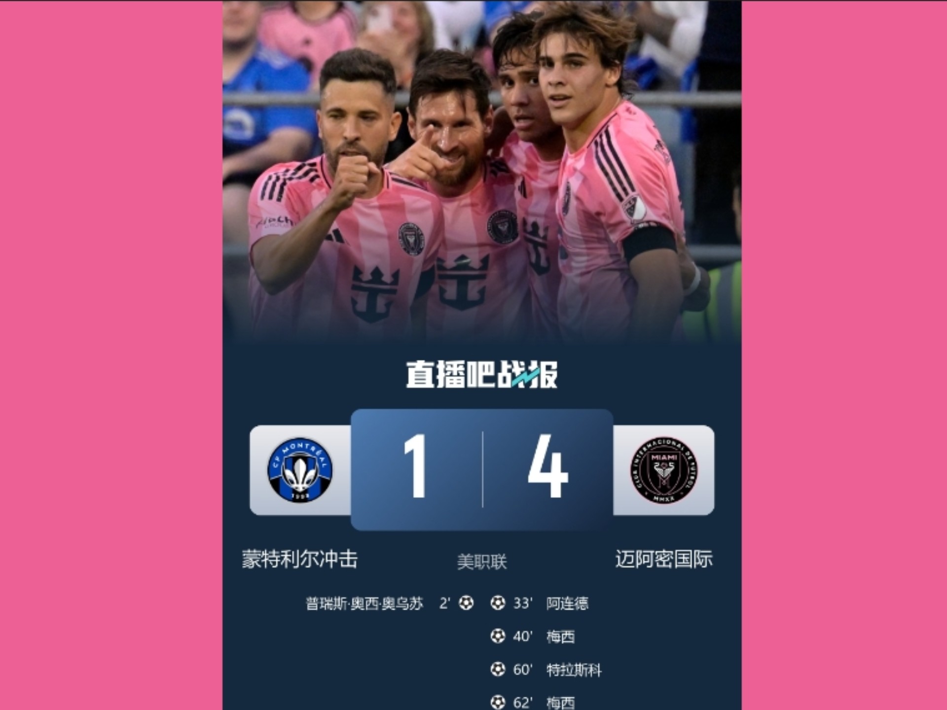  迈阿密热火队老板 