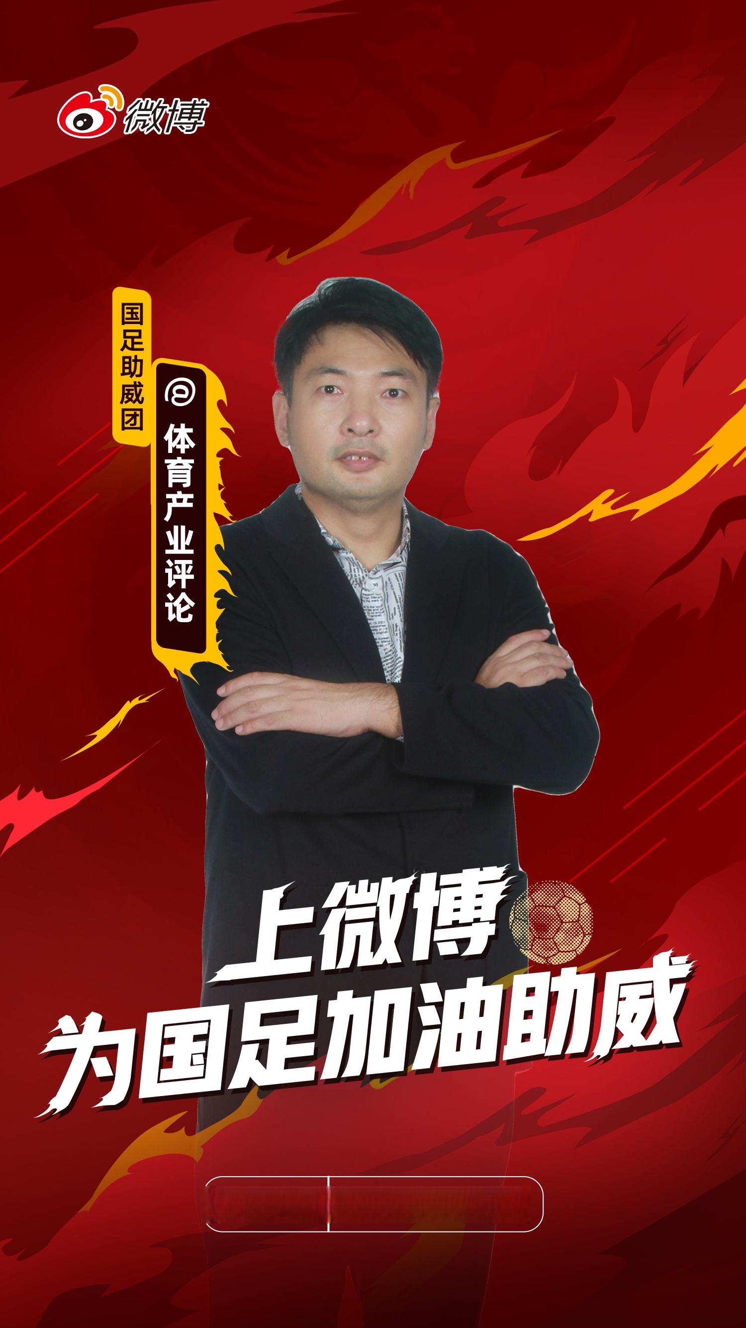 荷甲今夜再迎强敌，武汉三镇造点机会，主帅态度：话题不断，资深球员宣示担当的简单介绍