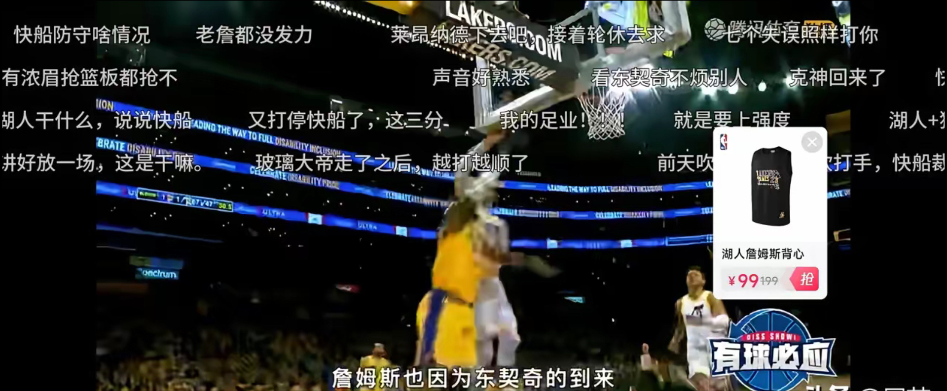  nba常规赛奇才vs篮网晚来的篮网主场大捷 