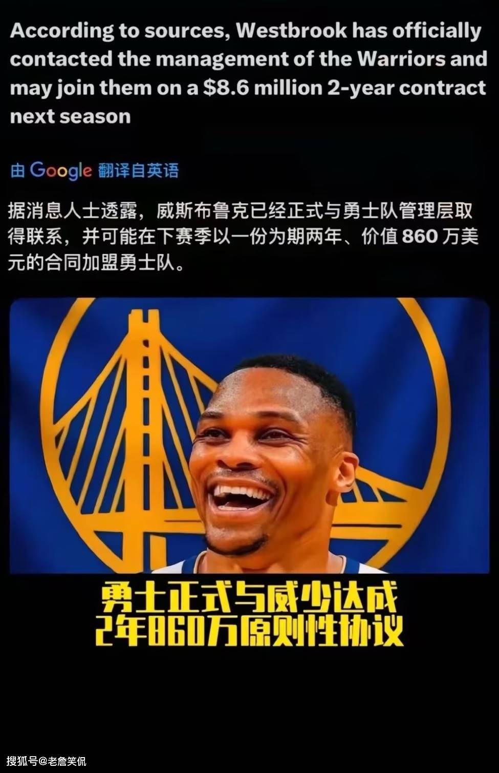 关于里程碑夜！金州勇士外线爆发，NBA总决赛集结日刷纪录，质疑声仍在，赛季目标并未改变的信息