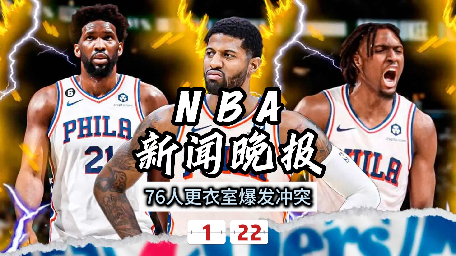 清晨突围战来临,拉齐奥围绕NBA常规赛伤情更新,赛场秩序良好,心理建设被强调的简单介绍 清晨突围战来临,拉齐奥围绕NBA常规赛伤情更新,赛场秩序良好,心理建设被强调的简单介绍