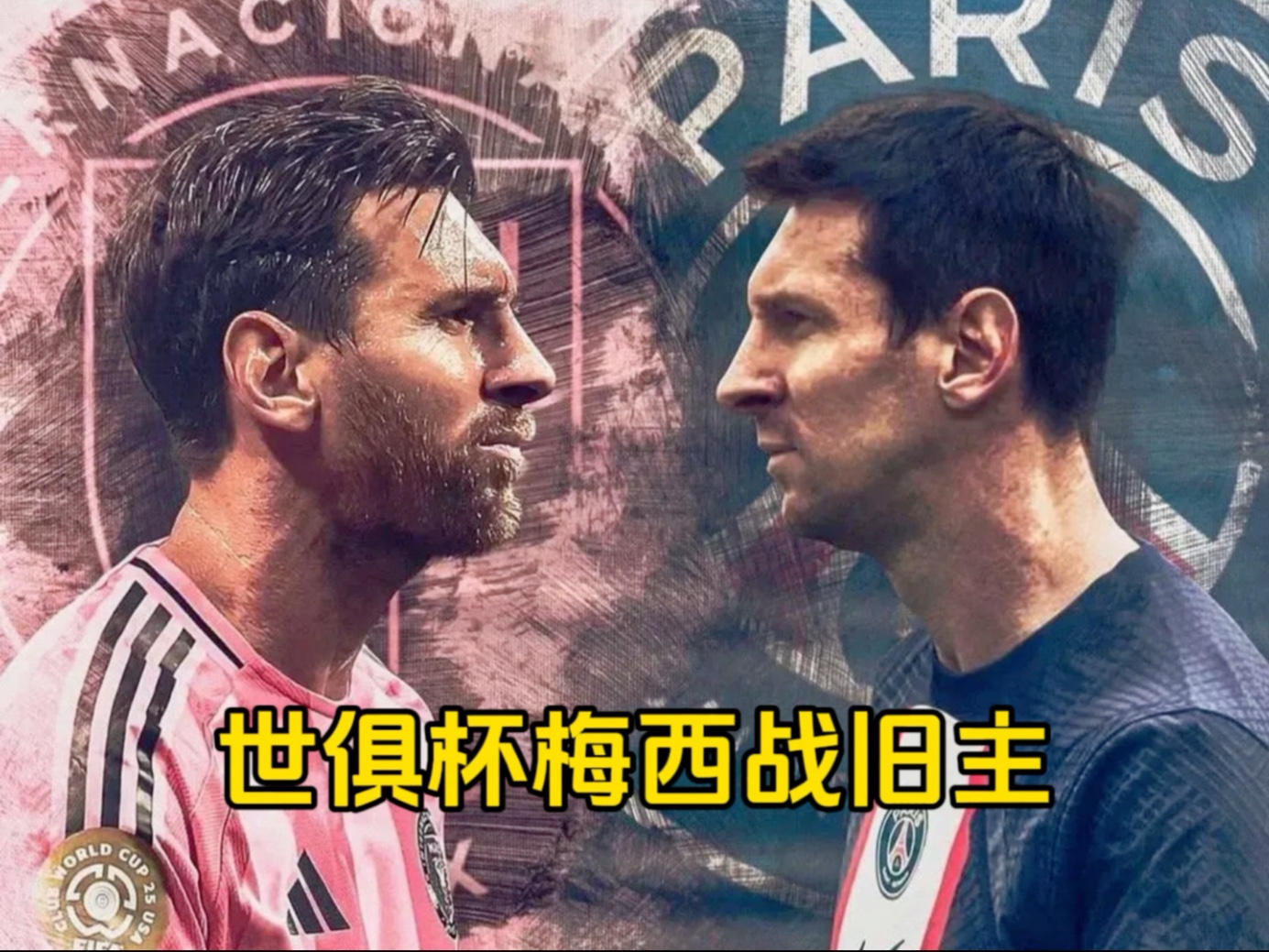  赛后德国杯焦点战，西汉姆远射贴柱，态度坚定，赛季目标并未改变