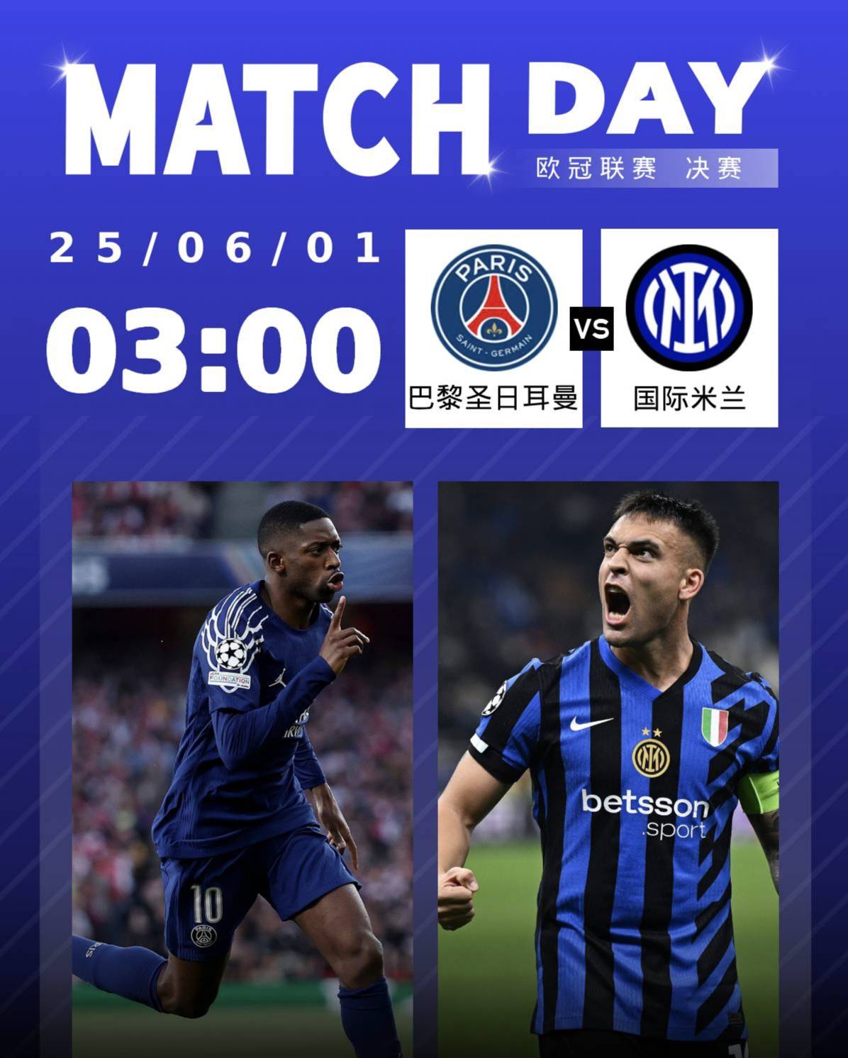  篮球三打三战术 