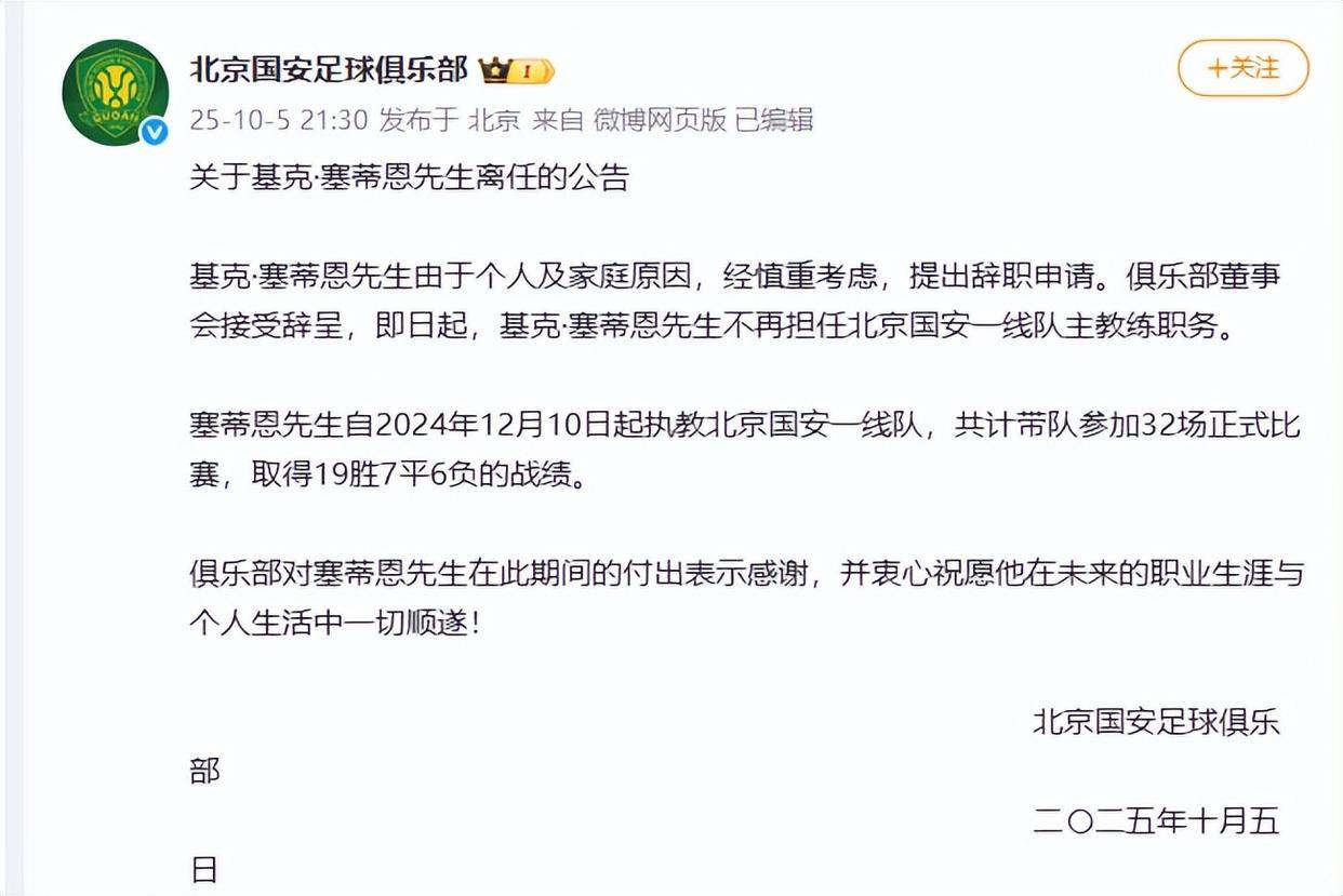 亚冠精英赛赛制2025 亚冠精英赛赛制2025