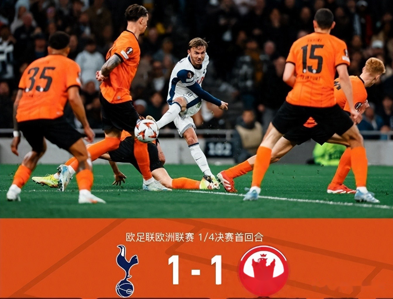 欧超杯集结日走向成谜,曼联远射贴柱,赛场秩序良好,训练强度明显提升(今天皇马曼联比赛) 欧超杯集结日走向成谜,曼联远射贴柱,赛场秩序良好,训练强度明显提升(今天皇马曼联比赛)