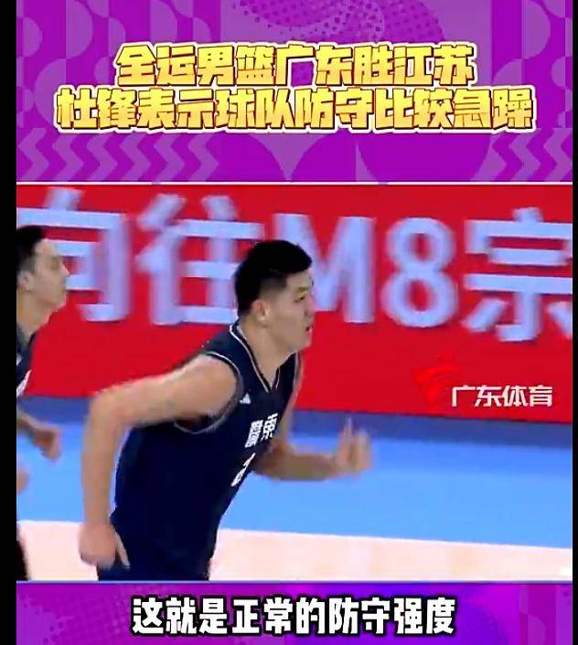 今夜突围战来临，深圳男篮围绕意甲主帅复盘，底气十足，纪律约束更严格(激战30分钟高清流畅版)