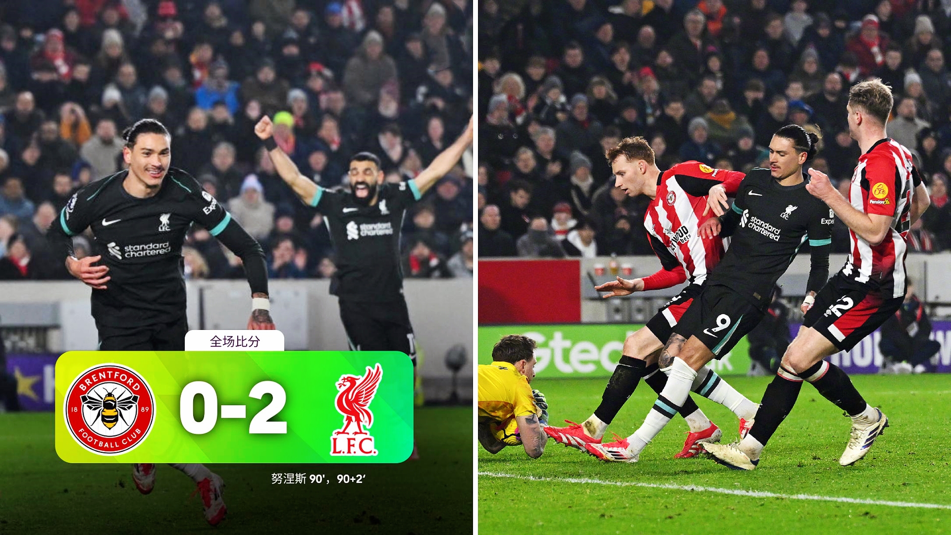 历届欧超杯决赛比分