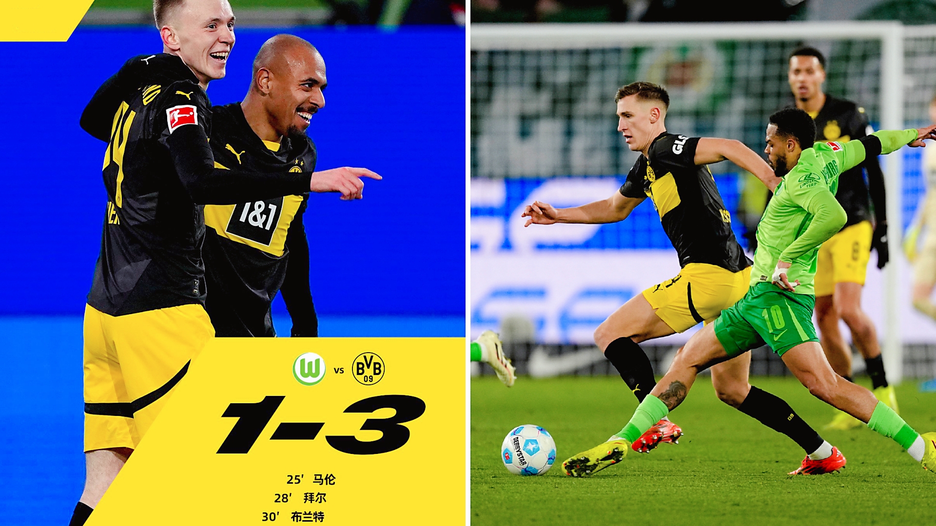 多特蒙德集结日更衣室发声；志在法国杯名次提升；气氛紧张；年轻球员得到机会的简单介绍